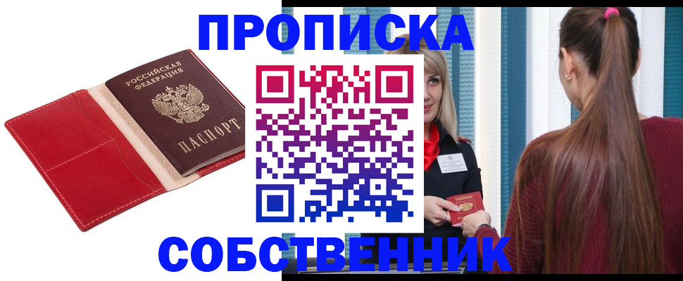 регистрация в Михайлове